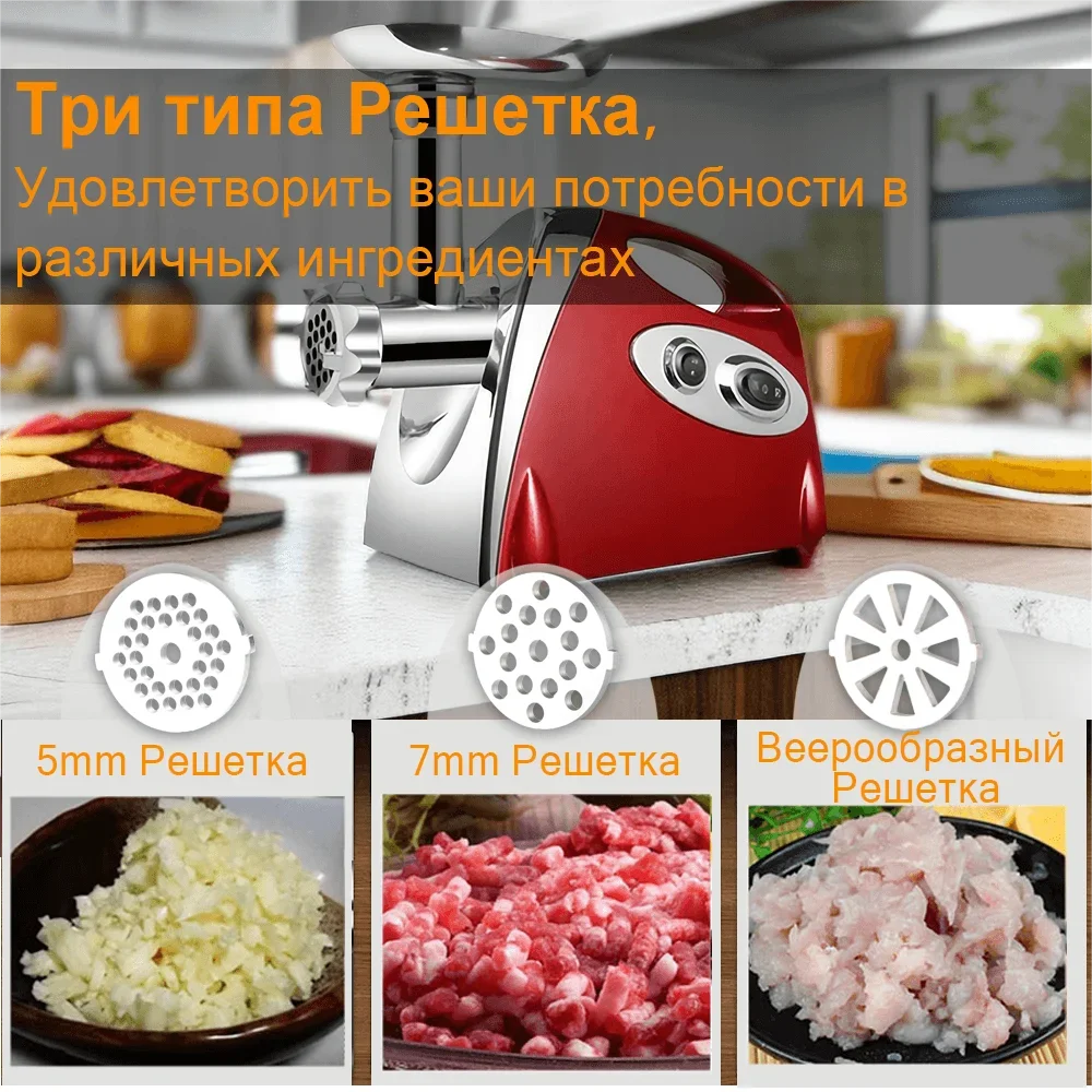 Hachoir à Viande Électrique 2800W en Inox avec différentes grilles pour hacher viandes et légumes